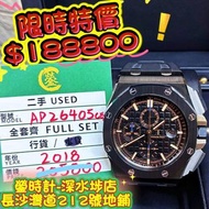 AP 26405ce