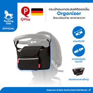 กระเป๋าจัดเก็บแบบอเนกประสงค์ Qplay - Organizer