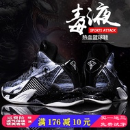 Basketball shoes men's high-top wear-resistant Owen aj11 sports shoes venom 6 Kobe 5 boots Yuanyang shoes student shoes