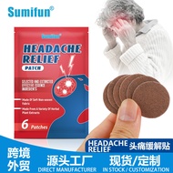 Sumifun Migratory Headache Patch Refreshing Refreshing Headache Patch Health Care Headache Headache 