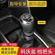 Sesuai dengan tombol penukar gear transmisi manual Chevrolet Cavalier, tuas gear, tombol gear, akses