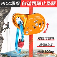 Topan High-Altitude Work Protector Movable Self-Locking Rope Grabber Mobile Fall Arrestor Anti-Fall 
