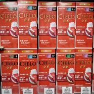 CIELO 宣若 EX 染髮霜(4淺栗棕/4P自然紅棕/4A自然灰棕/4M摩卡棕/4MP)有5款顏色可選，請先詢問貨量
