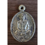 เหรียญหล่อสรงน้ำ 66 หลวงพ่อชำนาญ ออกให้บูชา 13-04-66