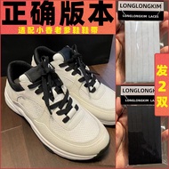 Shoelace Suitable for CHANEL CHANEL Sneakers Daddy Shoes Casual Shoes CHANEL Shoelaces Black