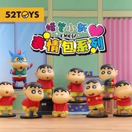 52Toys Crayon Shin Chan Emoji Series Blind Box
