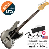Fender American Professional II Jazz Bass กีตาร์เบส 4 สาย ไม้อัลเดอร์ ปิ๊กอัพ HiMass + แถมฟรีเคสแข็งของแท้ -- Made in USA / ประกันศูนย์ 1 ปี -- Mercury