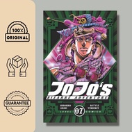 Komik Manga : Jojo`S Bizarre Adventure 07 - Part 2 Battle Tendency