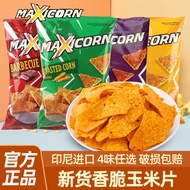 MAXICORN Indonesia Imported Corn Chips 140g Cheese Barbecue Original Potato Chips Puffed Snacks Snac