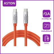 ASTON สายชาร์จ สายชาร์จเร็ว 100W USB C Cable USB C To USB Type C Cable For Macbook Pro iPad PD Fast Charger Cord Type-C Cable For  Macbook Air 2020 MacBook Pro 2018 Samsung S20 + Xiaomi