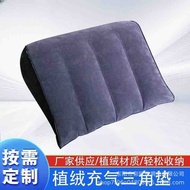 Triangle Cushion pvc Flocking Inflatable Triangle Cushion Portable Flocking Adult Position Pillow Cu