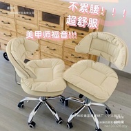 Manicure Eyelash Table Chair Swivel Chair Chair Lift Chair Pulley Customer Bar Makeup Chair Manicuri