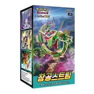 Pokemon Card Blue Sky Stream Booster Box(S7R) Korean Ver./Factory Sealed