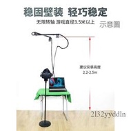 【現貨】🎐vr眼鏡收線支架HTC vive pro2頭盔壁裝index壁掛摺疊懸臂大朋e4