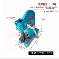 0.5TON 1.0TON 2.0TON 3.0TON ARBOR PRESS