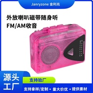 Cassette Player AM FM Radio Retro Vintage Tape Player Portable FM AM Radio Tape