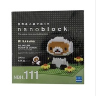 Kawada Nanoblock NBH_111 - Rilakkuma Panda De Goron Building Block Set