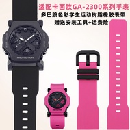 New trendy watch strap for Casio GA-2300 series watch dopamine color student sports resin rubber wat