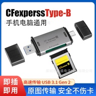 2026 New Style CFB Card Reader High-Speed USB3.2 Card Reader Mobile Phone Computer Dual-use Suitable