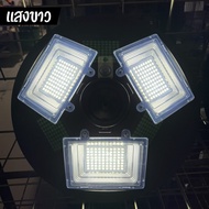 สว่างถึงเช้า UFO 42CM 600W แสงขาว-วอร์มไวท์ ค่าไฟ 0 บาท รับประกัน 1 ปี