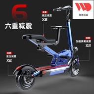 希洛普電動滑板車親子車成人迷你電瓶車便攜上班代步車小型電動車