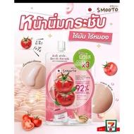 SMOOTO Tomato BB CC,Whitening,Collagen White + Red Wine bb cream cc cream