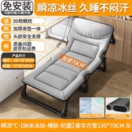 Nap Time Treasure Portable Folding Bed Office Workstation Nap Chair Home Use Companion Bed Military 