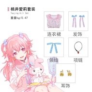 Miku Project Sekai Hanasato Minori Project Sekai Colorful Stage Anime Cosplay Kiritani Haruka Momoi 