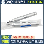 กระบอกสูบขนาดเล็ก Smc Cdg1ba/cdg1bn32 ช่วงขนาดเจาะรวม 20 25 40 50 80 100 63-75 125300   Z จากจีนแผ่น