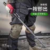 甩-棍車載防身武器合法自衛彈-簧-棍便攜實心自動伸-縮-棍-子防身-棍-甩-棒