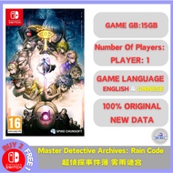 Master Detective Archives: Rain Code 超侦探事件簿 雾雨谜宫   (Nintendo Switch) Permainan Muat turun Digital Sw