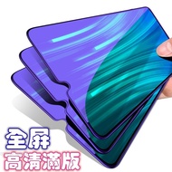 Vivo V15 V15Pro V17Pro Y17 Y19 V11i V17 S1 Y81 V9 Tempered Glass Film Mobile Phone Protector