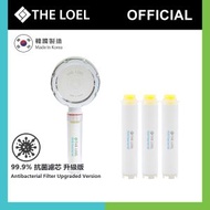 [TLV-200MH 多洞版][1蓮蓬頭+4抗菌濾芯]韓國過濾花灑維他命C 蓮蓬頭 基本裝,100%除氯,單模式 (浴室過濾器)