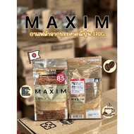 โปรราคาพิเศษ!!กาแฟMAXIM อันดับ1 ในญี่ปุ่น ถูกที่สุด หมดอายุ 4/2024