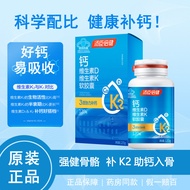 √ Ready Stock √ Thompson Calcium Plus Vitamin D Vitamin K 120 Capsules DK Calcium Supplement K2 Liqu