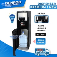 DISPENSER DENPOO PREMIUM 1 NEW GALON BAWAH, LOW WATT - KOMPRESSOR