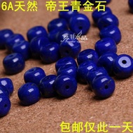 Lapis Lazuli Beads 6A DIY Drum Beads Plate Beads Natural Saffie King Barrel Beads Loose Beads LCH5