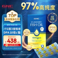 GNC健安喜 皇冠97鱼油 97%高纯度迷你软胶囊 深海无腥omega-3 60粒 DHA独立包装成人