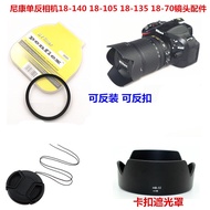 ღ Camera Cap Lens Cap Suitable for Nikon D7200 D7100 D5600D530018-140 Lens Cap+Lens Hood+UV Lens