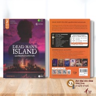 Book: The Mystery Man And The Secret Island Dead Man's se-ed Education/se-ed Exam Preparation Book Q