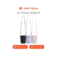 PGYTECH OneGo Casual Crossbody Mobile Bag Phone