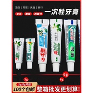 Hotel Hotel Household Hospitality Travel Two-Sided Needle Chinese Black Sister Golden Sister Disposa