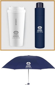 以嶺 - 糖樂樂&胃樂樂禮盒（型格 LocknLock 白色不鏽鋼保溫杯 & 防反天堂傘縮骨遮）