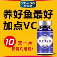 Aquarium Vitamin C Fish Application Jibao Concentrated Fish Turtle Immunity Fish Tank Aquarium Pond 
