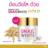 Snailwhite Gold #สเนล ไวท์ โกลด์#Facial Cream Snail White Gold ครีมบำรุงผิว ขนาด 50ml