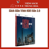 HSK1 Textbook Version 3.0