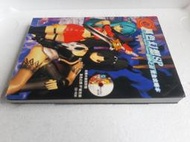 風色幻想SP~封神之刻~全彩完全攻略【消費滿999這本書減40】