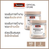 Swisse Ultiboost Magnesium Gummies 60 Gummies x2