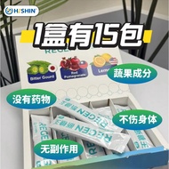 成本价冲销量【正品现货】 Hishin Regen 断糖素 🇯🇵日本苦瓜肽🇯🇵有机小麦草🇹🇼 台湾红心石榴🇺🇸美国香水柠檬萃取素