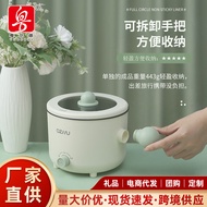 Electric Cooker /Mini multi function cooker / Non Stick Ceramic Frying Pan Kitchen /Mini cooker /Noodle Cooker/ for one people